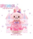 Mother garden マザーガーデン プリンセス うさももちゃん プチマスコット Sサイズ