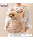 PET PARADISE ペットパラダイス くまちゃん キルティング ハグ＆リュック 小型犬