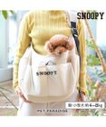 PET PARADISE スヌーピー メッシュソフトスリング キャリーバッグ 小型犬