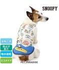 PET PARADISE スヌーピー  タンクトップ 【小型犬】サーフ柄 エコメイド