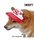PET PARADISE スヌーピー 野球柄 お揃い キャップ 【中型犬】【大型犬】