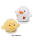 PET PARADISE ペットパラダイス 猫 おもちゃ コロぴよツインズ ボール
