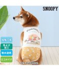 PET PARADISE スヌーピー エコメイド 天竺 タンクトップ 《ビーチ柄 》 中型犬 大型犬