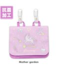 Mother garden マザーガーデン ユニコーン 抗菌加工 ポケットポーチ