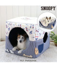 PET PARADISE スヌーピー 2wayヒッコリー ハウス (46×46cm)