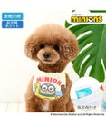 PET PARADISE ミニオン クールバンダナ 《アヒル浮輪》 小型犬