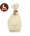 Mother garden 販売終了【自宅ラッピング用】しろたん ギフトラッピング用バッグ(同梱します) 【Lサイズ】しろたん柄 《85cm抱きぐるみ》