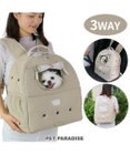 PET PARADISE ペットパラダイス リュック キャリーバッグ  シンプル ハグ＆リュック 【小型犬】