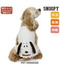 PET PARADISE スヌーピー プレミアム ペティヒート 腹巻 中型犬