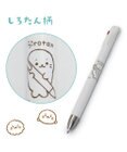 Mother garden しろたん ブレン３Ｃ 3色ボールペン 0.5mm 《しろたん》 単品