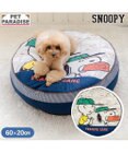 PET PARADISE スヌーピー クッション ワッペン Ｍ