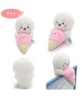 Mother garden しろたん ぴょこんと マスコット 《アイス》 単品