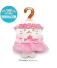 Mother garden しろたん ついてきちゃうしろたん マスコット 着せ替え服 お花ドレス＆花冠