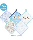 しろたん ループタオル 5枚セット ≪ウォッシュ柄 つみつみ柄 マリン柄 顔ぼん柄 日常柄≫ ハンドタオル タオルセット ループ付きタオル タオル 幼稚園 保育園 小学校 かわいい キャラクター 新生活 新生活セット マザーガーデン