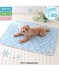 PET PARADISE ペットパラダイス クール マット 《マリン柄》 90×60㎝