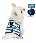 PET PARADISE リサとガスパール 保冷剤付 ハーネス 《ボーダー》 Ｓ 小型犬