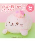 Mother garden しろたん 桜メルティ ぬいぐるみ 36cm