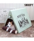 PET PARADISE スヌーピー ビーグルスカウト テント ハウス(46×47cm) 50周年