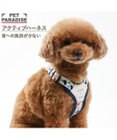 PET PARADISE リサとガスパール アクティブハーネス 《三角柄》 Ｓ 小型犬