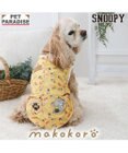 PET PARADISE スヌーピー makokoro ホカリラ ベスト 中型犬