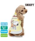 PET PARADISE スヌーピー エコメイド タンクトップ 《パフェ柄》 小型犬