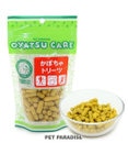 PET PARADISE かぼちゃトリーツ 70g 国産