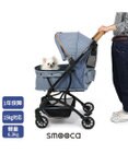 smooca コンパクト ペットカート 《デニム調》