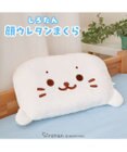 Mother garden しろたん 顔 ウレタン枕