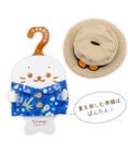 Mother garden しろたん ついてきちゃうしろたん マスコット 着せ替え服 《アロハシャツ&帽子》