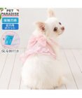 PET PARADISE ペットパラダイス レース ポケットクールベスト 小型犬