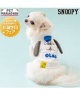 PET PARADISE スヌーピー オラフ 顔ボン トレーナー 小型犬