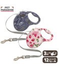 PET PARADISE ペットパラダイス 伸縮リード 《いちご柄 / ロゴ柄 》【小型犬】軽量 ロック式