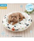 PET PARADISE リサとガスパール 接触冷感 カドラー 《リンゴ柄》 丸型 M 小型犬