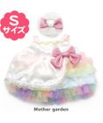 Mother garden マザーガーデン プチマスコット Ｓサイズ用 着せ替えお洋服 《レインボーパーティードレス》  着せ替えごっこ きせかえ お人形 知育玩具 おもちゃ 子供 キッズ 着せ替え ぬいぐるみ 洋服  ままごと