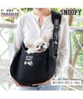 PET PARADISE スヌーピー ジョークール メッシュスリング S 超小型犬 約1.5~4kg