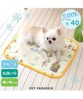 PET PARADISE ディズニー くまのプーさん チェック柄 柔らか クールマット (48×40cm)