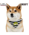 PET PARADISE スヌーピー ＪOE COOL 反射首輪 リバーシブル仕様 Ｍ