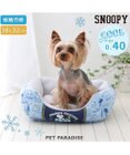 PET PARADISE スヌーピー クールカドラー 四角《バケーション柄》 超小型犬
