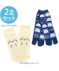 Mother garden しろたん 靴下2足セット 《しろたん顔ぼん/紺色足袋》 スニーカーソックス