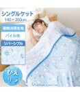 Mother garden しろたん クール シングルケット 《のんびり柄》リバーシブル
