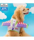 PET PARADISE ディズニー トイ・ストーリー バズ ベストハーネス ＳＭ