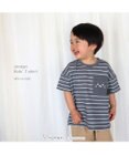 Mother garden しろたん ボーダー柄Ｔシャツ 半袖 《黒色》 キッズサイズ 100 120 140cm