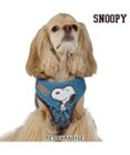 PET PARADISE スヌーピー ベストハーネス 《デニム風》 ＳＭ 中型犬