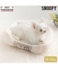PET PARADISE スヌーピー カドラー Ｓ 《のほほん柄》　