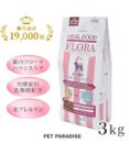 PET PARADISE  ペットパラダイス ドッグフード フローラ3kg 国産