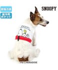 犬 服 クール 保冷剤付き スヌーピー ショート丈 タンクトップ 〔小型犬〕  ポケットクールグッズ ペットウエア ドッグウエア ドッグウェア イヌ おしゃれ かわいい ひんやり 夏 涼感 冷却 吸水速乾 キャラクター