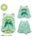 Mother garden しろたん ついてきちゃうしろたん マスコット 着せ替え服 《にゃんこポンチョ 緑》 単品