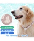 PET PARADISE ペットパラダイス 28℃クールリング  《くま》 L 大型犬