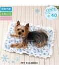 PET PARADISE ペットパラダイス クールマット 《トワルドジュイ柄》 S