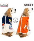 PET PARADISE スヌーピー ワッペン リバーシブル ベスト 中型犬 大型犬